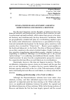 Научная статья на тему 'Russia-Indonesia relationship: assessing shortcomings and framing a response'