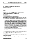 Научная статья на тему 'RUSSIAN 1904-1905 NEWSPAPERS ABOUT RUSSIAN-KOREAN RELATIONS AND KOREAN ENVOY LEE BEOM-JIN'