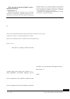 Научная статья на тему 'Russian-American frictions and their consequences for business(based on the American press from 2002 to 2012)'