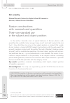 Научная статья на тему 'RUSSIAN CONSTRUCTIONS WITH NUMERALS AND QUANTIFIERS: THEIR NON-STANDARD USE IN THE SUBJECT AND OBJECT POSITION'