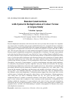 Научная статья на тему 'Russian constructions with syntactic reduplication of colour terms: a Corpus study'