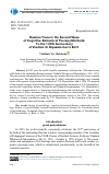 Научная статья на тему 'Russian Trace in the Second Wave of Cognitive-Behavioral Therapy Methods: To the 130th Anniversary of Vladimir N. Myasishchev’s Birth'