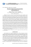 Научная статья на тему 'Russian-Vietnamese cooperation in energy sector'