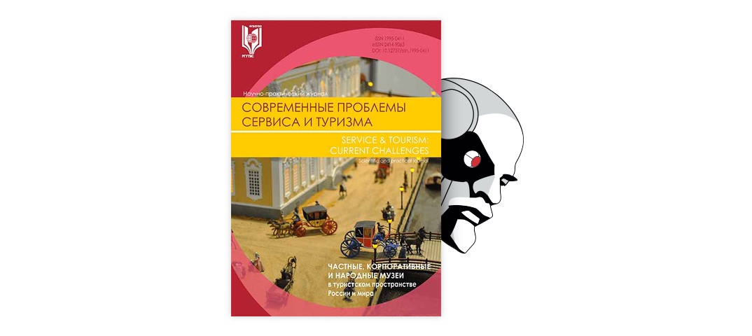 Курсовая работа: Прославление новомучеников российских и возрождение России
