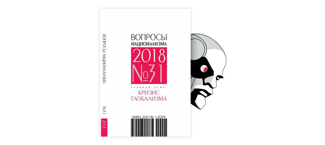 Реферат: Советские военнопленные двойная трагедия