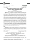 Научная статья на тему 'РУССКИЕ ЭМИГРАНТЫ В КИТАЕ В 1920-1930-Е ГГ.: ДВЕ ГРАЖДАНСКИЕ ВОЙНЫ НА ОДНОМ ЖИЗНЕННОМ ПУТИ'