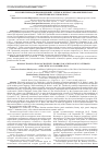 Научная статья на тему 'Русские переводы произведений г. Гейне в литературно-критическом осмыслении К. И. Чуковского'