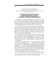 Научная статья на тему 'Рыбоводно-биологическая оценка качества персидского осетра при искусственном выращивании в условиях осетрового завода Марджани'
