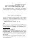 Научная статья на тему 'РЫНОК ЗАКАЗНОЙ ВЕБ-РАЗРАБОТКИ В 2021 ГОДУ: АДАПТАЦИЯ БИЗНЕС-МОДЕЛИ ВЕБ-СТУДИЙ К ПОТРЕБНОСТЯМ ЗАКАЗЧИКОВ'