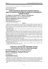 Научная статья на тему 'СҮЛЕЛІ ҚАБЫНБАЛЫ ІШЕК АУРУЫ ЖАРАЛЫ КОЛИТТІҢ ДИАГНОСТИКАЛЫҚ КРИТЕРИЛЕРІ ЖӘНЕ ЕМІНІҢ МҮМКІНДІКТЕРІ. ӘДЕБИЕТТІК ШОЛУ'