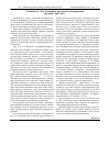 Научная статья на тему 'Сабанчиев Х.-М.А. Балкарцы: выселение и возвращение. Нальчик, 2008. 440 с'