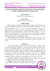 Научная статья на тему 'САБЗАВОТ (ШИРИН) МАККАЖЎХОРИ НАВ ВА ДУРАГАЙЛАРИНИ МАҚБУЛ ЭКИШ МУДДАТИ ВА МЕЪЁРЛАРИ'