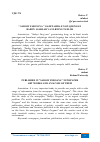 Научная статья на тему '“ SADOIY FARG’ONA ” GAZETASIDA E’LON QILINGAN BADIIY ASARLAR VA ULRNING TAXLILI'