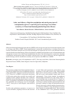 Научная статья на тему 'Safety and efficacy of high dose melphalan and autologous stem cell transplantation prior to renal allograft in end-stage renal failure secondary to Monoclonal Immunoglobulin Deposition Disease'