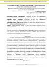 Научная статья на тему 'Сахарный диабет: техника инъекций, самоконтроль и качество жизни пациентов'