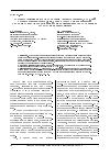 Научная статья на тему 'САМОИЗОЛЯЦИЯ КАК БЛАГОЗВУЧИЕ ДЛЯ КАРАНТИНА, ОСОБЫЙ РЕЖИМ ЖИЗНЕДЕЯТЕЛЬНОСТИ В РАМКАХ ПОВЫШЕННОЙ ГОТОВНОСТИ К ЧРЕЗВЫЧАЙНОЙ СИТУАЦИИ ИЛИ ОТВЕТСТВЕННАЯ ГРАЖДАНСКАЯ ПОЗИЦИЯ'