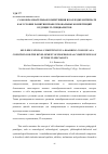 Научная статья на тему 'САМООБРАЗОВАТЕЛЬНАЯ КОМПЕТЕНЦИЯ В КОЛЛЕДЖЕ-ИНТЕРНАТЕ КАК УСЛОВИЕ РАЗВИТИЯ ПРОФЕССИОНАЛЬНЫХ КОМПЕТЕНЦИЙ БУДУЩИХ IT-СПЕЦИАЛИСТОВ'