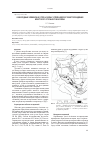 Научная статья на тему 'Самородные элементы в углях и золах углей Азейского месторождения Иркутского угольного бассейна'