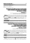 Научная статья на тему 'САМОСТОЯТЕЛЬНАЯ РАБОТА КАК ОДНА ИЗ ВАЖНЫХ ФОРМ УЧЕБНО-ПОЗНАВАТЕЛЬНОЙ ДЕЯТЕЛЬНОСТИ УЧАЩИХСЯ ПРИ ИЗУЧЕНИИ ГЕОГРАФИИ'