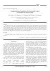 Научная статья на тему 'Sampling surfaces formulation for functionally graded and laminated composite shells'