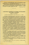 Научная статья на тему 'САНИТАРНАЯ СТАТИСТИКА КАК ПРЕДМЕТ ПРЕПОДАВАНИЯ И ЕЕ СВЯЗЬ С ГИГИЕНОЙ'