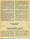 Научная статья на тему 'САНИТАРНО-МИКРОБИОЛОГИЧЕСКАЯ ХАРАКТЕРИСТИКА ПРИБРЕЖНОЙ МОРСКОЙ ВОДЫ В КУРОРТНОЙ ЗОНЕ'