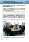 Научная статья на тему 'Санкции в ВТО: правовая природа, специфика и практика применения: обзор «Круглого стола»'