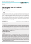 Научная статья на тему 'Sarcoidosis: Internal medicine perspective'