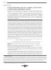Научная статья на тему 'Саркома Капоши: патогенез, клиника, диагностика и современные принципы лечения'