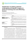 Научная статья на тему 'Satisfaction of elderly patients undergoing orthopedic surgery in terms of nursing care and affecting factors'