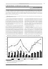 Научная статья на тему 'Сайт журнала «Телескоп» в 2009 году'