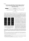 Научная статья на тему 'Scattering and self-healing of terahertz high-order Bessel beams transmitting through randomly inhomogeneous media and obstacles'