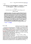 Научная статья на тему 'Scattering of Electromagnetic Waveson Lattices of Rectangular Dielectric Resonators'