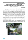 Научная статья на тему 'SCENERY PERCEPTION CONDITIONS AND MANAGEMENT FACTORS ALONG TOURIST ROUTES IN FOREST LANDSCAPES'