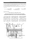 Научная статья на тему 'Щитовые проходческие системы нового поколения: винтоповоротный агрегат ЭЛАНГ самолетной компоновки'