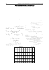 Научная статья на тему 'Sciences new aspects of euler''s theorem from the theory of comparisions'