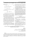 Научная статья на тему 'SCIENTIFIC APPROACHES AND PRINCIPLES OF ENTREPRENEURIAL COMPETENCE FORMATION IN PHYSICS LESSONS'