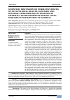 Научная статья на тему 'SCIENTIFIC DISCUSSION ON NORMATIVE ISSUES OF OCCUPATIONAL HEALTH, SANITARY AND HYGIENIC EPIDEMIOLOGICAL DEMANDS IN PHARMACY ESTABLISHMENTS DURING COVID DISEASES IN THE REPUBLIC OF GEORGIA'