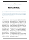 Научная статья на тему 'Scoliosis and spondylolisthesis: literature review'