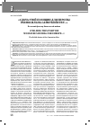 Научная статья на тему '«СДАЧА ЭТОЙ ПОЗИЦИИ ДЛЯ ЕВРОПЫ РАВНОСИЛЬНА САМОУБИЙСТВУ...». ПОЛЬСКИЙ ФАКТОР КАВКАЗСКОЙ ВОЙНЫ'