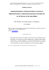 Научная статья на тему 'Seasonal Dynamics of stress proteins in Leaves of medicinal plants in a natural environment of Irkutsk and on the shores of the lake Baikal'