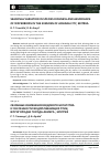 Научная статья на тему 'SEASONAL VARIATION IN SPECIES RICHNESS AND ABUNDANCE OF WATERBIRDS IN THE SUBURBS OF ASMARA CITY, ERITREA'