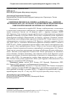 Научная статья на тему 'СЕКРЕТНОЕ ПИСЬМО В.И. ЛЕНИНА 20 ФЕВРАЛЯ 1922 г. НАРКОМУ ЮСТИЦИИ РСФСР Д.И. КУРСКОМУ И ДАЛЬНЕЙШАЯ МОДЕРНИЗАЦИЯ СОВЕТСКОЙ ПРАВОВОЙ ПОЛИТИКИ В УСЛОВИЯХ НЭПА'