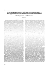 Научная статья на тему 'Сексуальные расстройства в проекте МКБ-11: методологические и клинические проблемы'