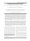 Научная статья на тему 'Селективная гемосорбция эндотоксина в лечении абдоминального сепсиса'