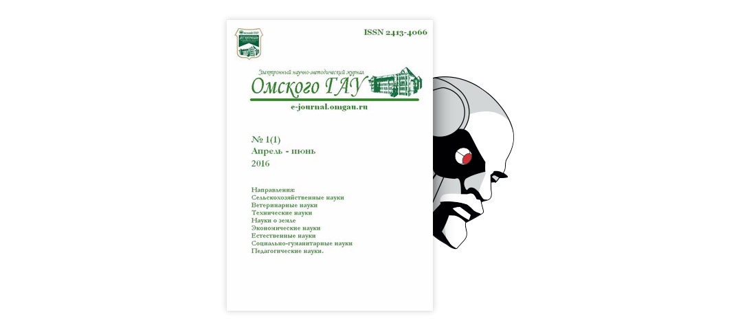 Реферат: Разработка стратегии селективной территориальной экспансии компании CARLO PAZOLINI