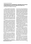 Научная статья на тему 'Селективное восстановление и пирометаллургическое разделение металлов титаномагнетитовых руд'