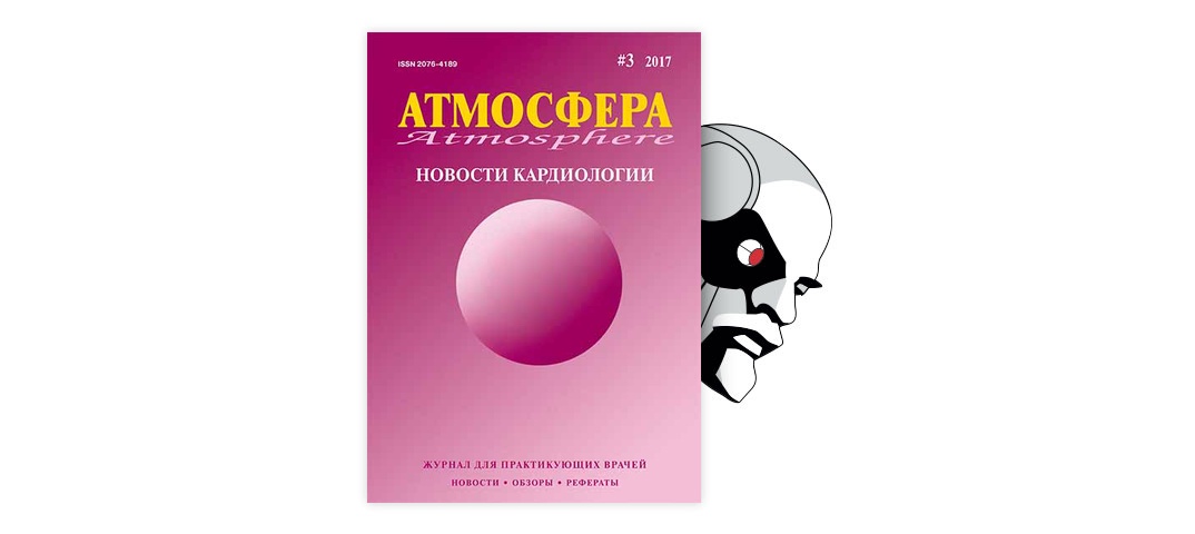 Реферат: Cодержание серотонина в плазме крови и тромбоцитах и показатели захвата серотонина тромбоцитами