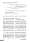 Научная статья на тему 'Селекция микроорганизмов на устойчивость к белому фосфору'