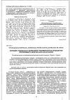 Научная статья на тему 'Селекция стабильных и эффективных рекомбинантных продуцентов протективного антигена Bacillus anthracis'